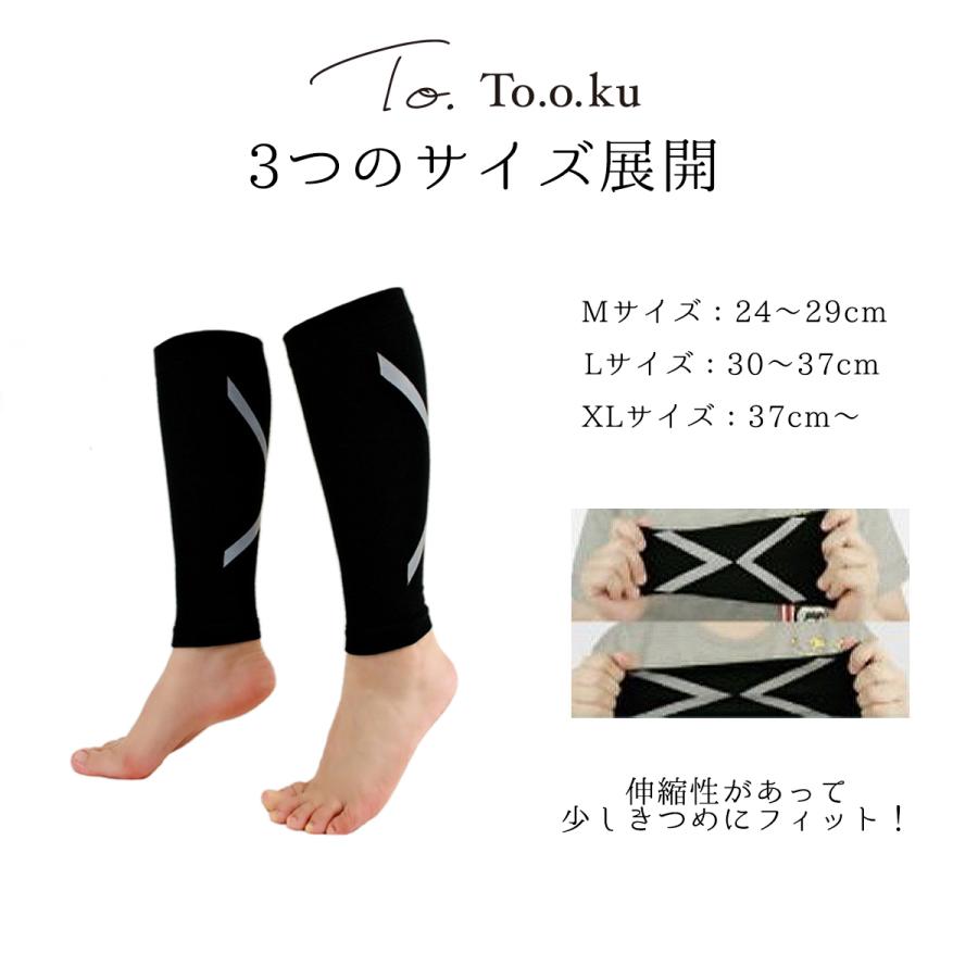 ラッピング無料 ふくらはぎ サポーター 加圧インナー 両足用セット 加圧 反射テープ 夜間ウォーキング スポーツ 立ち仕事 M L Xl 野球 サッカー 父の日 プレゼント ギフト Aynaelda Com