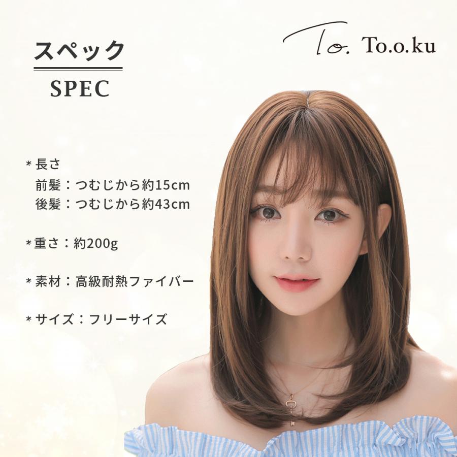 ウィッグ 自然 ショート ボブ コスプレ セミロング 女性用 かつら フルウィッグ ミディアム ワンタッチ ウイッグ エクステ イメチェン 簡単 ネット付き :y-192:TOOKU - 通販 - Yahoo!ショッピング ウィッグ 自然 ショート ボブ コスプレ セミロング 女性用 かつら フルウィッグ ミディアム ワンタッチ ウイッグ エクステ イメチェン 簡単 ネット付き :y-192:TOOKU - 通販 - Yahoo!ショッピング