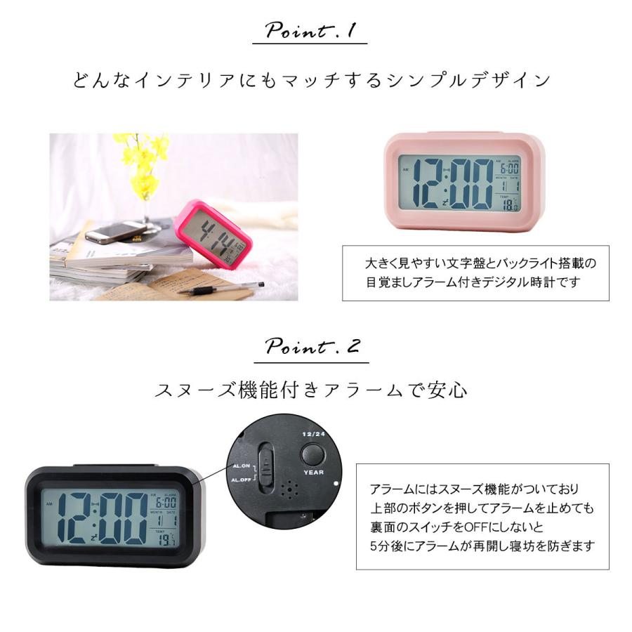目覚まし時計 デジタル バックライト付き クロック 見やすい シンプル