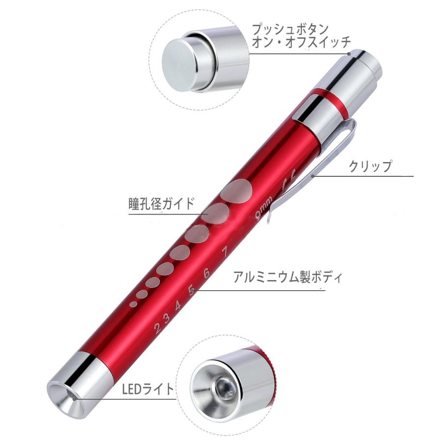 超人気高品質超人気高品質ペンライト LED クリップ式 医療 看護師 ナース 介護 病院 強力 ペン型 LEDスティックライト スケール搭載 計測 軽量 ライト、ランタン ペンライト ブラック LED ライト 白光 看護師 旅行 キャンプ ナース