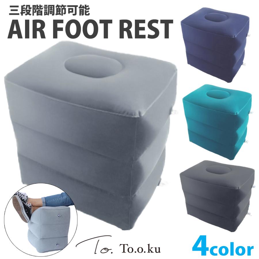 FLYTOT 飛行機用 エアクッション ☆mammy☆FLYTOT 飛行機用 エア