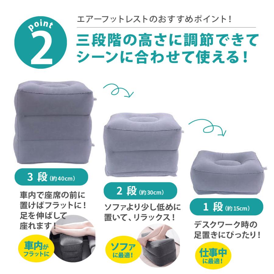 フットレスト エアー 足枕 車 飛行機 高速バス 新幹線 足置き 21 父の日 プレゼント ギフト トラベル アウトドア キャンプ オフィス アー クッション 3段階 Y 219 Tooku 通販 Yahoo ショッピング