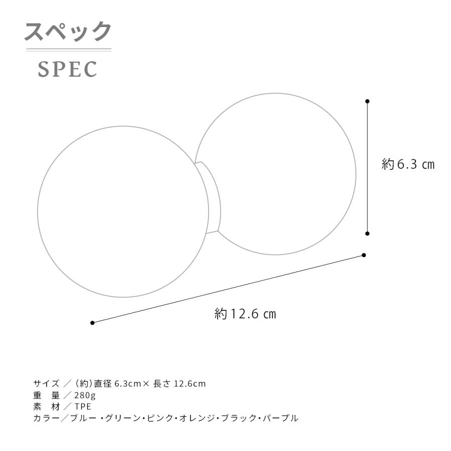 マッサージボール ピーナッツ ストレッチボール トリガーポイント ヨガボール 肩こり 腰痛 ラクロスボール ヨガ リラックス 宅トレ｜tooku｜10