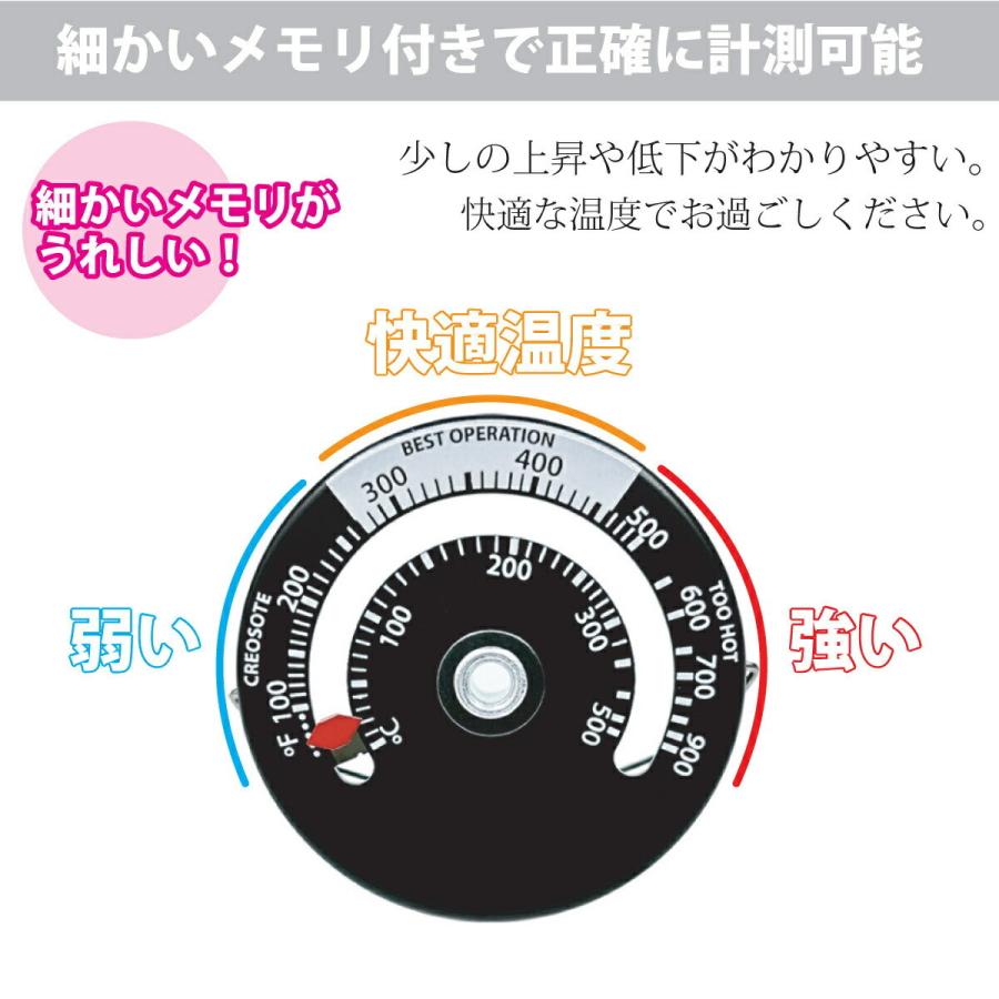 温度計 マグネット ストーブ温度計 薪ストーブ 反射ストーブ温度計 ピザ釜 磁石 500度まで計測 マグネット式｜tooku｜02