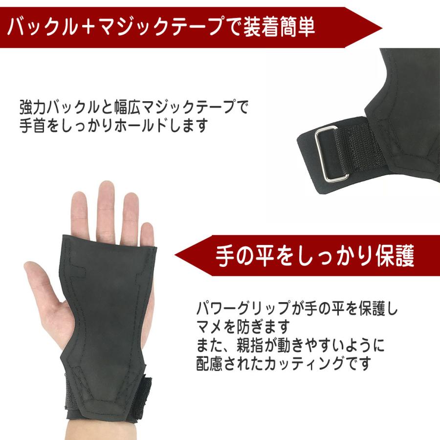 パワーグリップ リストラップ 左右セット 女性 懸垂 トレーニング