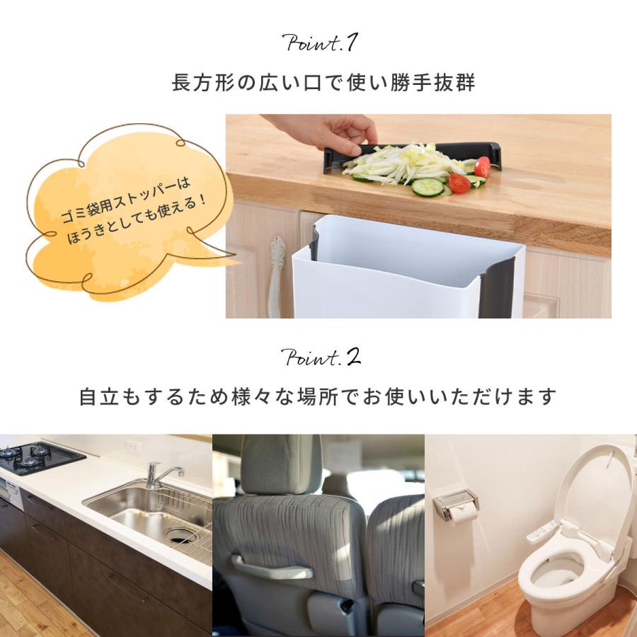 ゴミ箱 壁掛け キッチン 折りたたみ 便利グッズ コンパクト かわいい