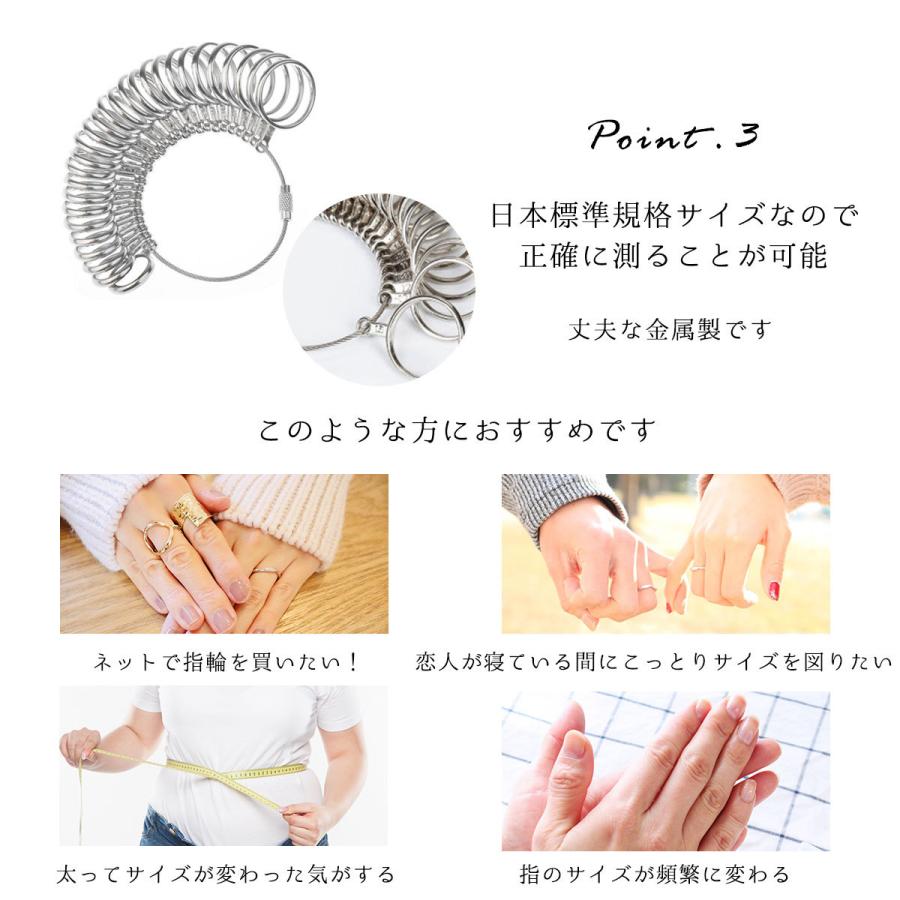 リングゲージ 指輪 サイズ 測る道具 こっそり 測定 1号〜28号