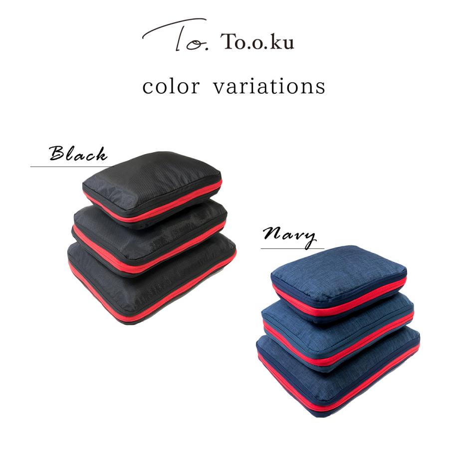圧縮バッグ ファスナー トラベル 圧縮袋 S M L 3点セット トラベル