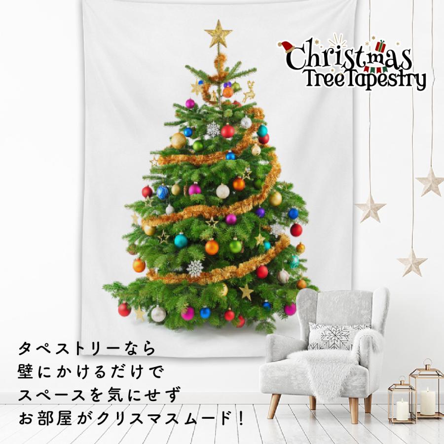 タスペトリー クリスマスツリー おしゃれ ライト付き LEDライト 飾り
