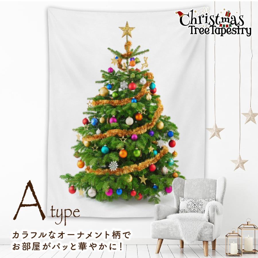 タスペトリー クリスマスツリー おしゃれ ライト付き LEDライト 飾り