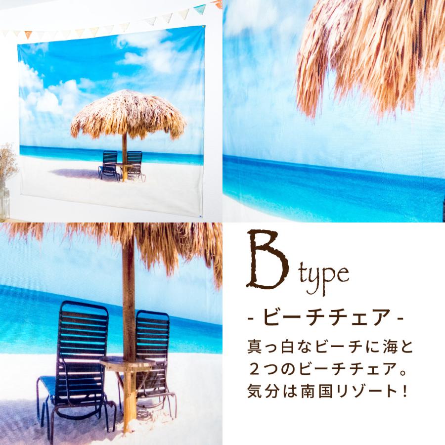 タペストリー 大判サイズ おしゃれ 壁掛け 装飾 かわいい ビーチ 特大 インテリア 外国 海外 インスタ映え 北欧 撮影 クリップ付き Y 301 Tooku 通販 Yahoo ショッピング