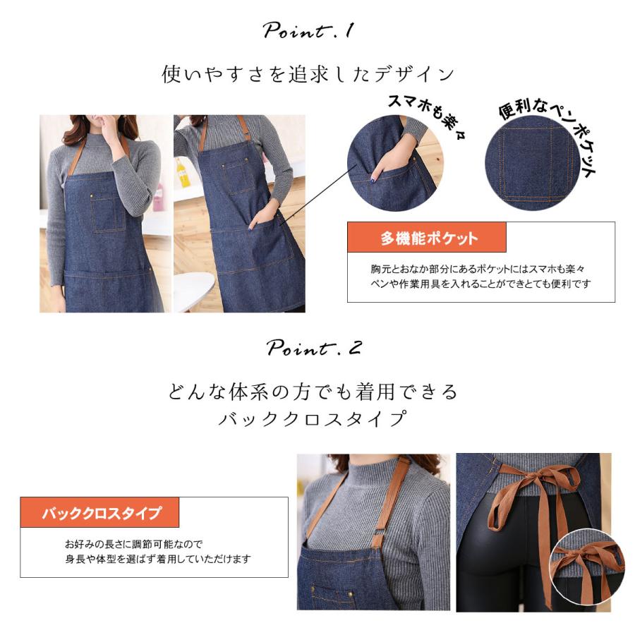 エプロン おしゃれ デニム かわいい 保育士 北欧 ナチュラル 大人 