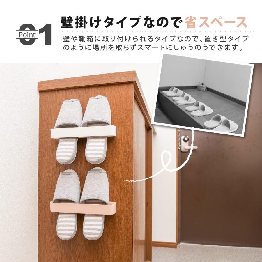 スリッパ置き スリッパラック シューズホルダー スリッパ収納 おしゃれ かわいい 省スペース フレーム 引っ掛け式 スリム 壁掛け 玄関 くっつく 浮かせる Y 3 Tooku 通販 Yahoo ショッピング