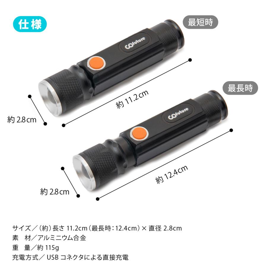 最大68%OFFクーポン LED 懐中電灯 ハンディライト USB充電式 軽量 キャンプ 登山 アウトドア LED 懐中電灯 ハンディライト USB充電式 軽量 キャンプ 登山 アウトドア