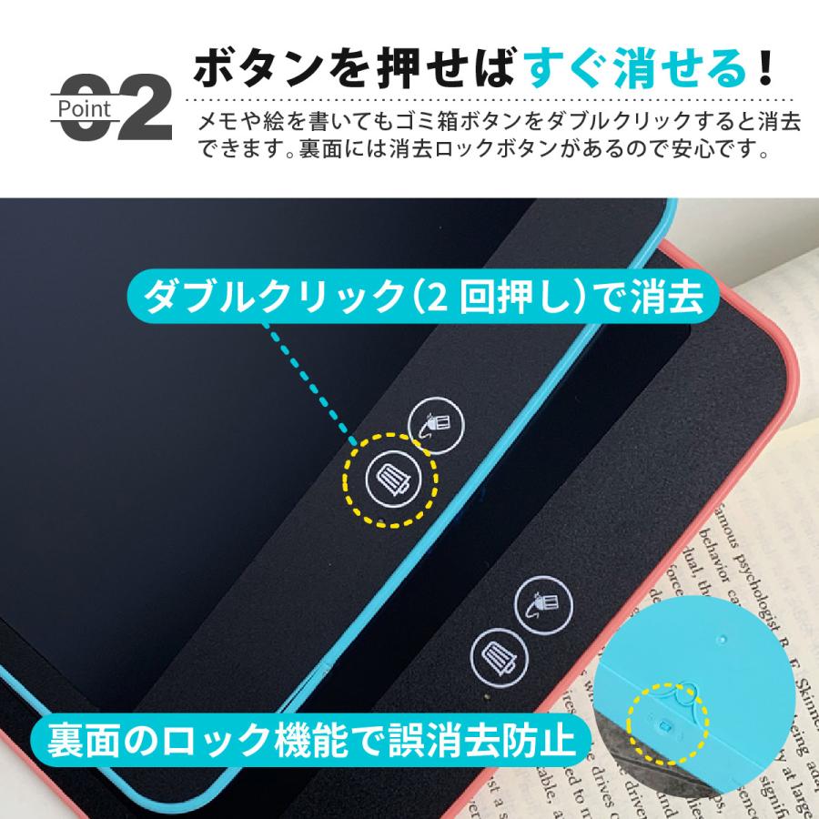 電子メモ パッド デジタルメモ メモパッド 消しゴム機能 部分消し 薄型 12インチ 子供 小さい 電子 おしゃれ かわいい 電子メモ メモ帳 お絵かき イラスト｜tooku｜07