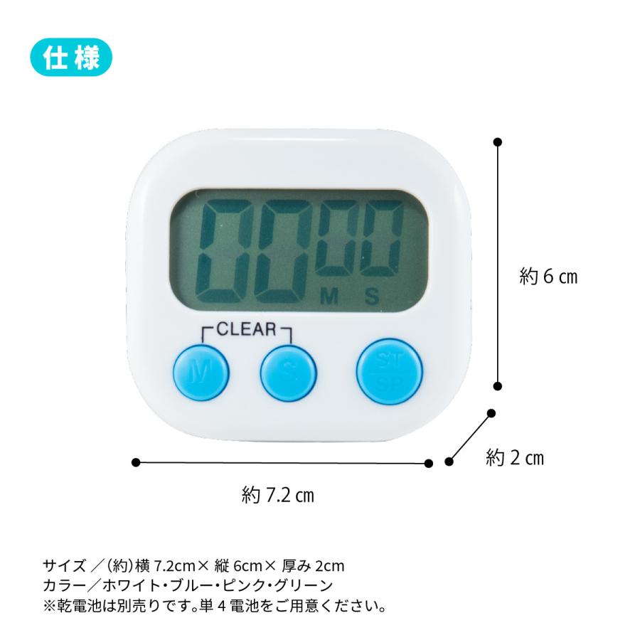 キッチンタイマー おしゃれ かわいい マグネット 大きい 勉強 学習 料理 3way でか見え デジタルタイマー 小型 大画面 北欧カラー スタンド つり下げ Y 329 Tooku 通販 Yahoo ショッピング