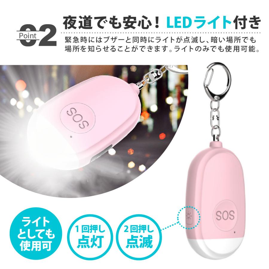 防犯ブザー 小学校 女性 YM-063 ベル 通勤 LED パープル 子供