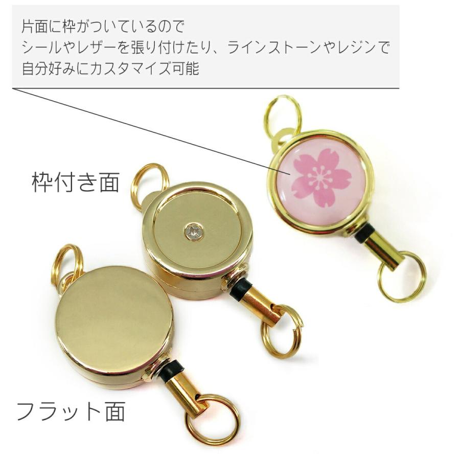 リール キーホルダー キーリール 4個セット ストラップ 子供