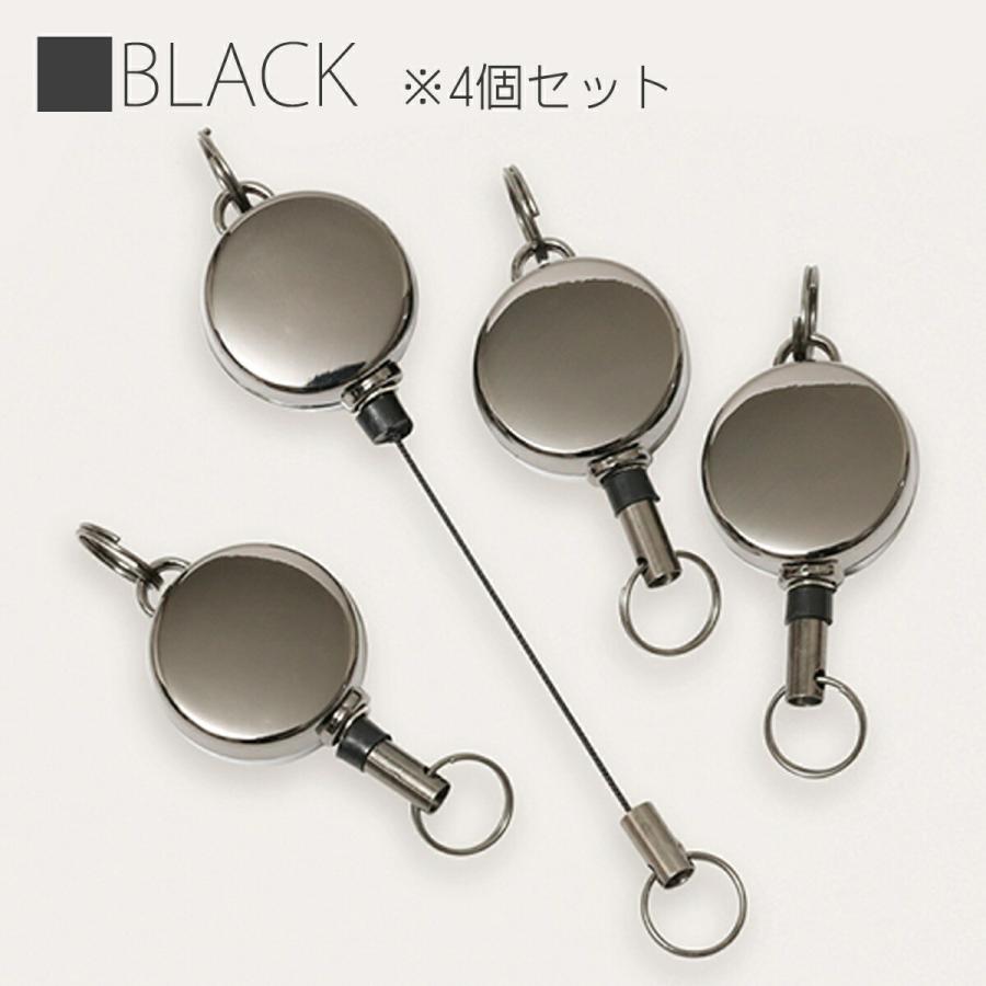 リール キーホルダー キーリール 4個セット ストラップ 子供