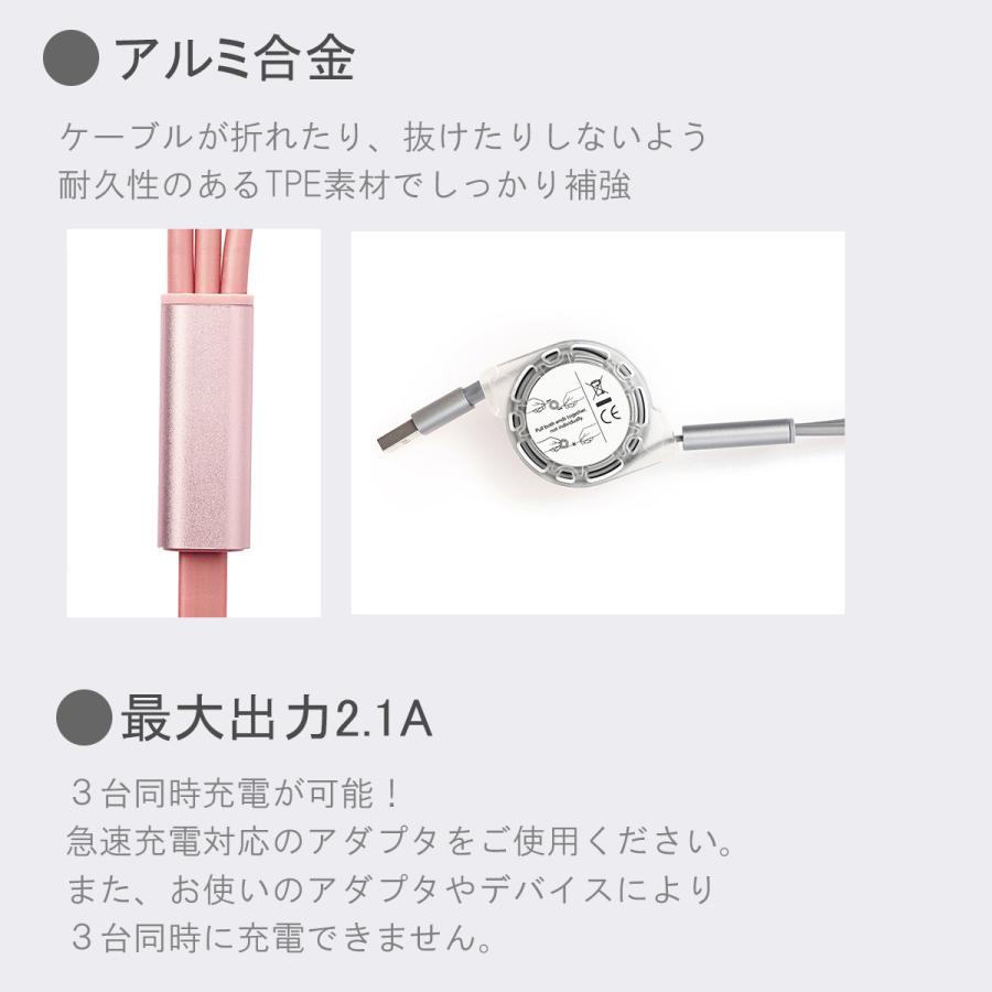 充電ケーブル iPhone Android 3in1 type-c タイプC 巻き取り 充電ケーブル iPhone Android 3in1 type-c タイプC 巻き取り