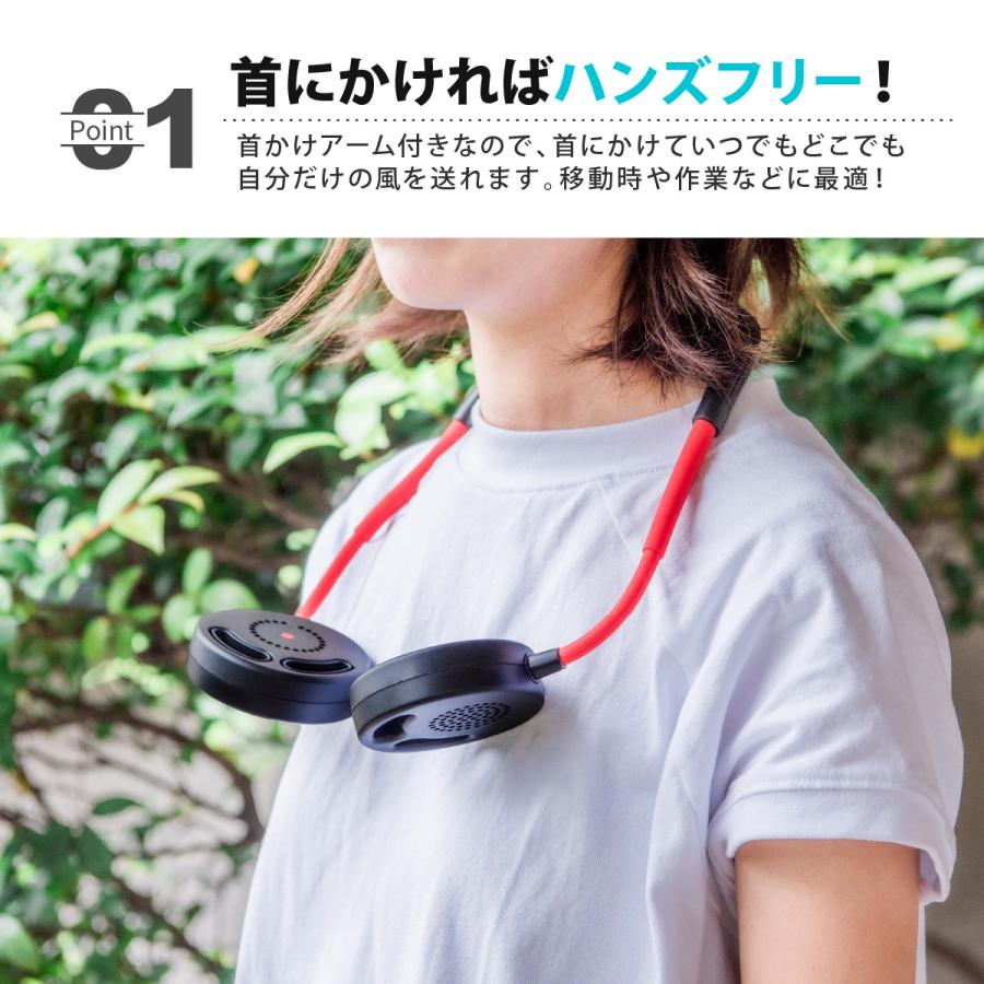 首掛け扇風機 肩掛け扇風機 ネックファン 羽根なし 軽量 静音 首かけ