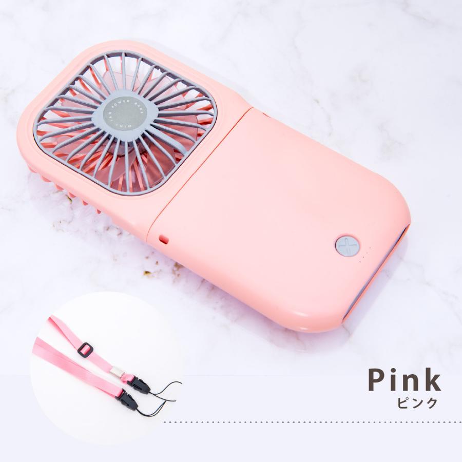 携帯扇風機 ハンディファン ミニファン 首掛け 首かけ 静音 静か