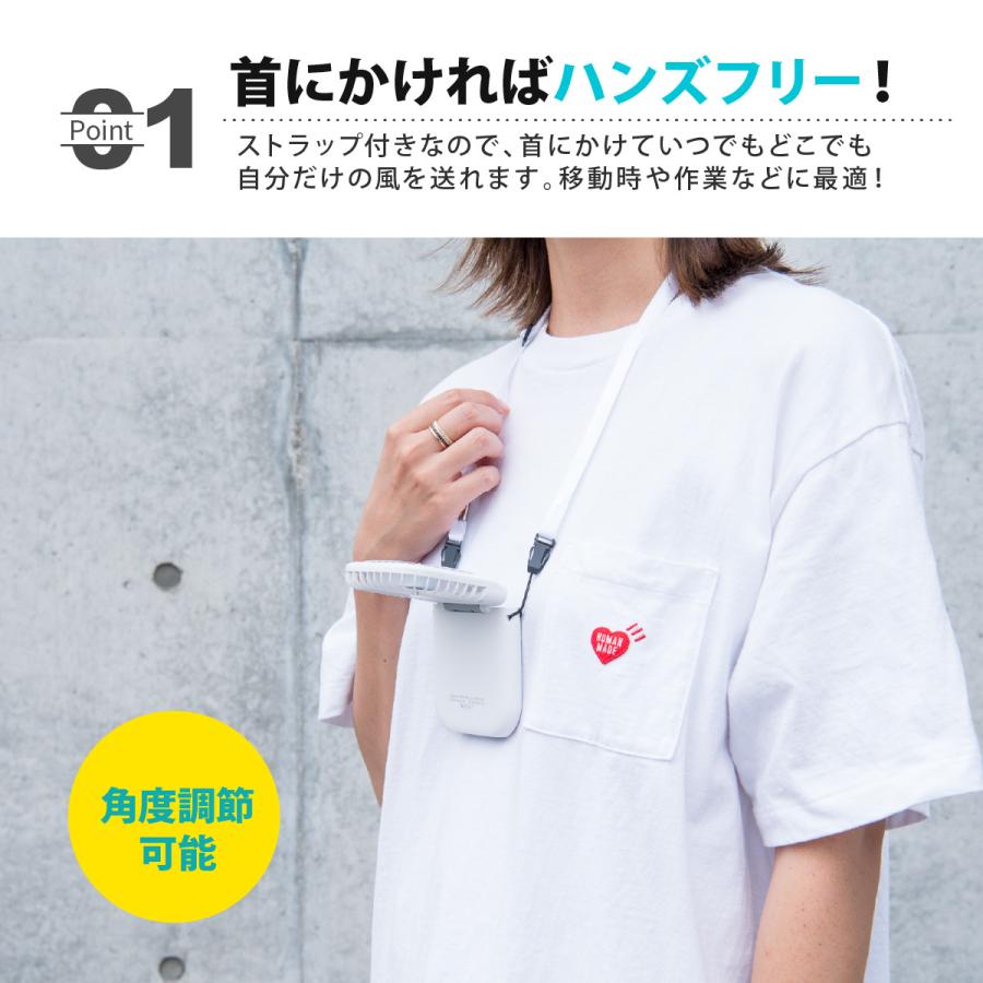 携帯扇風機 ハンディファン ミニファン 首掛け 首かけ 静音 静か