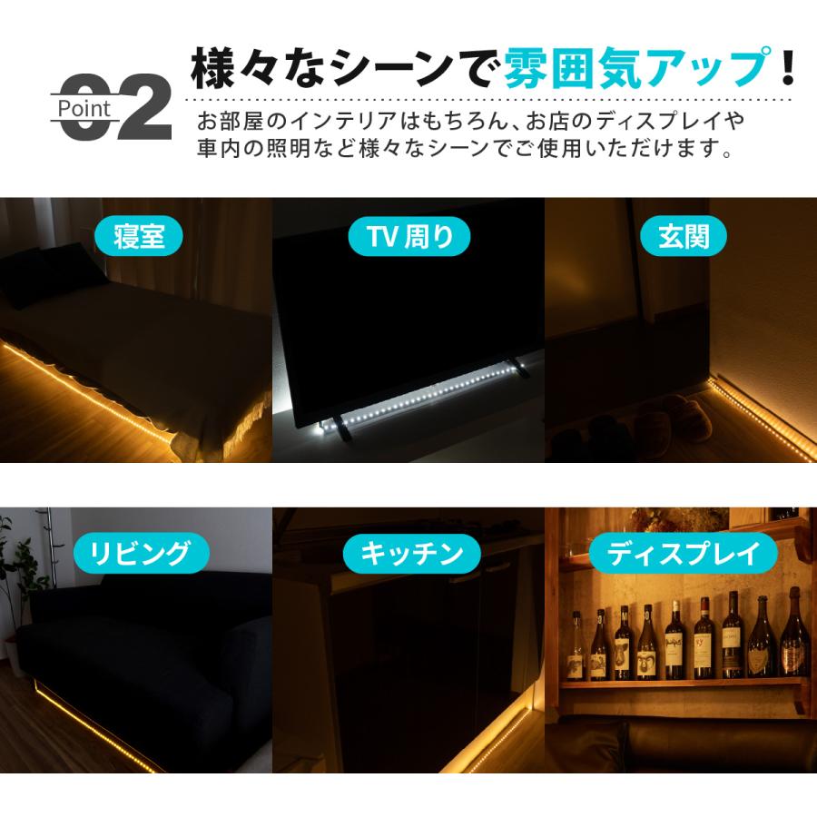 LED灯　間接照明　ディスプレイ照明　イルミネーション　間接照明　テープライト LEDテープライト 2m 間接照明 テープライト USB接続 両面テープ シール