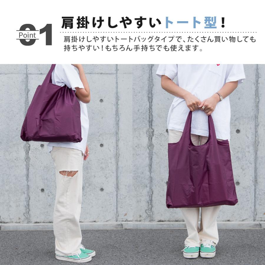 エコバッグ マチ付き 3個セット おしゃれ マイバッグ トートバッグ コンパクト マチ広 折りたたみ 大容量 レジカゴバッグ 軽量 収納 メンズ | ブランド登録なし | 09