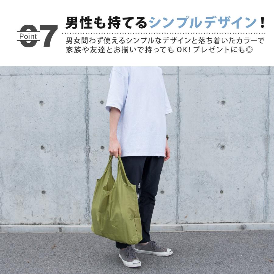 エコバッグ マチ付き 3個セット おしゃれ マイバッグ トートバッグ コンパクト マチ広 折りたたみ 大容量 レジカゴバッグ 軽量 収納 メンズ | ブランド登録なし | 15