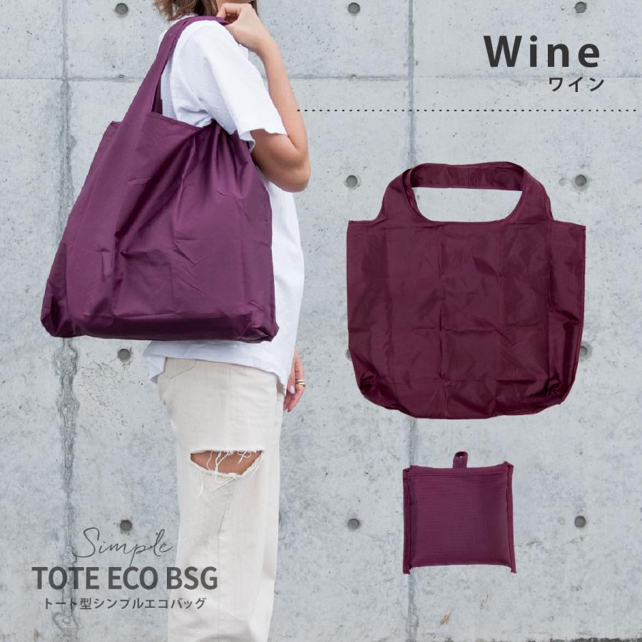 エコバッグ マチ付き おしゃれ マイバッグ トートバッグ コンパクト マチ広 折りたたみ 大容量 レジカゴバッグ 軽量 収納 メンズ レディース かわいい | ブランド登録なし | 20