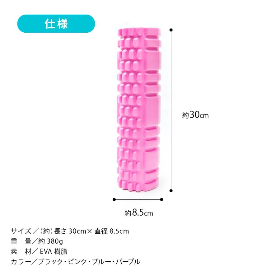 フォームローラー 筋膜リリース ヨガポール ストレッチローラー 小さめ