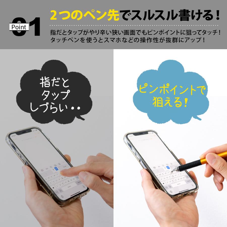 タッチペン おしゃれ スマホ タブレット スマートフォン 2way 細い 両側ペン 極細 ペンシル スクリーンペン 絵 ゲーム スマホ操作 超軽量 カラバリ豊富 Y 4 Tooku 通販 Yahoo ショッピング