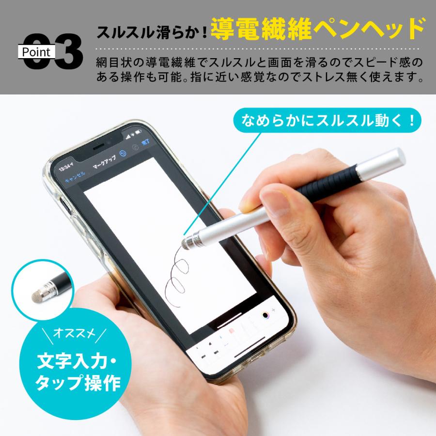 タッチペン おしゃれ スマホ タブレット スマートフォン 2way 細い 両側ペン 極細 ペンシル スクリーンペン 絵 ゲーム スマホ操作 超軽量 カラバリ豊富 Y 4 Tooku 通販 Yahoo ショッピング