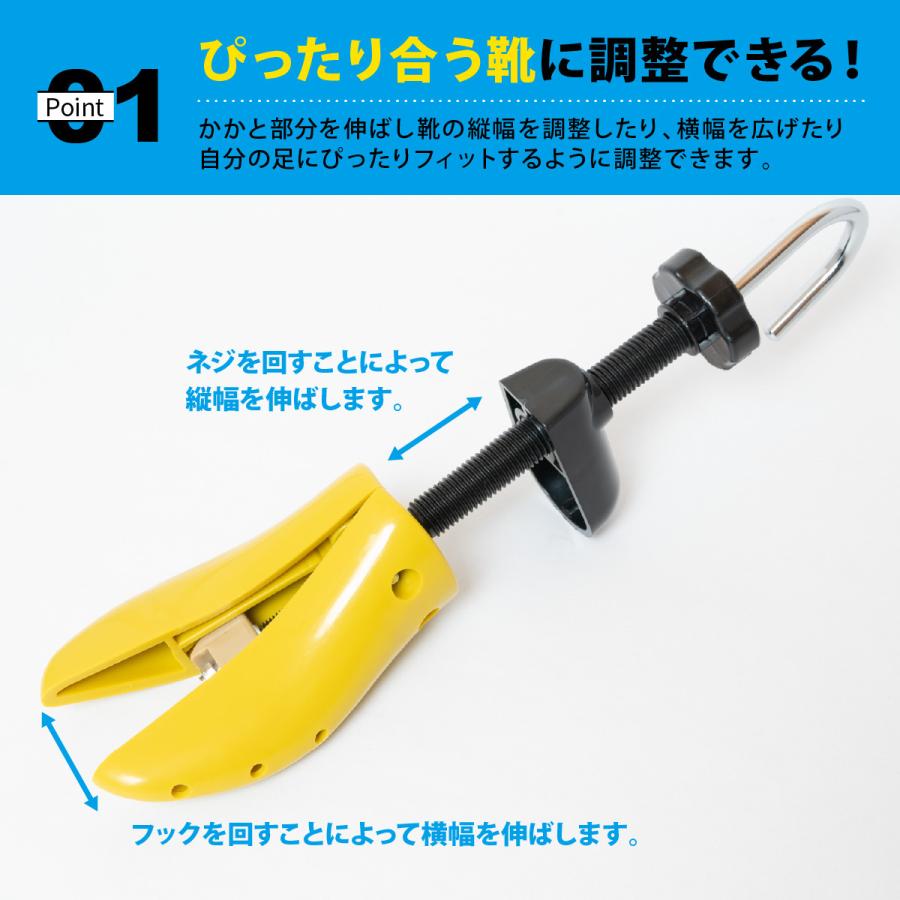 靴伸ばし器 2個セット 靴 サイズ 靴のばし シューズストレッチャー