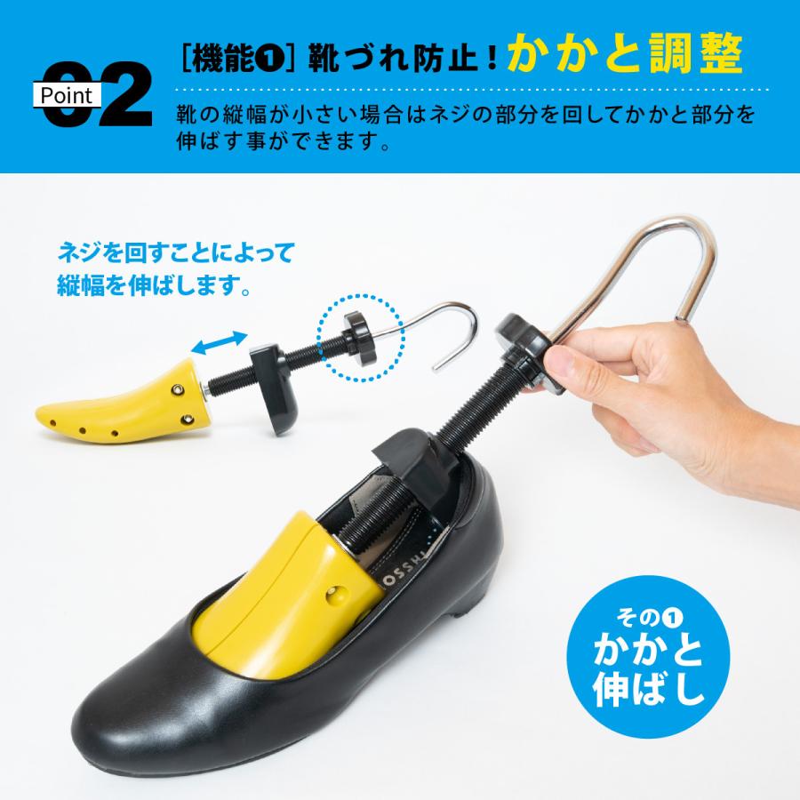 靴伸ばし器 2個セット 靴 サイズ 靴のばし シューズストレッチャー フィッター ダボ付き つま先 かかと 足の甲 幅 靴擦れ 革靴 スニーカー サンダル 多機能 Y 425 Tooku 通販 Yahoo ショッピング