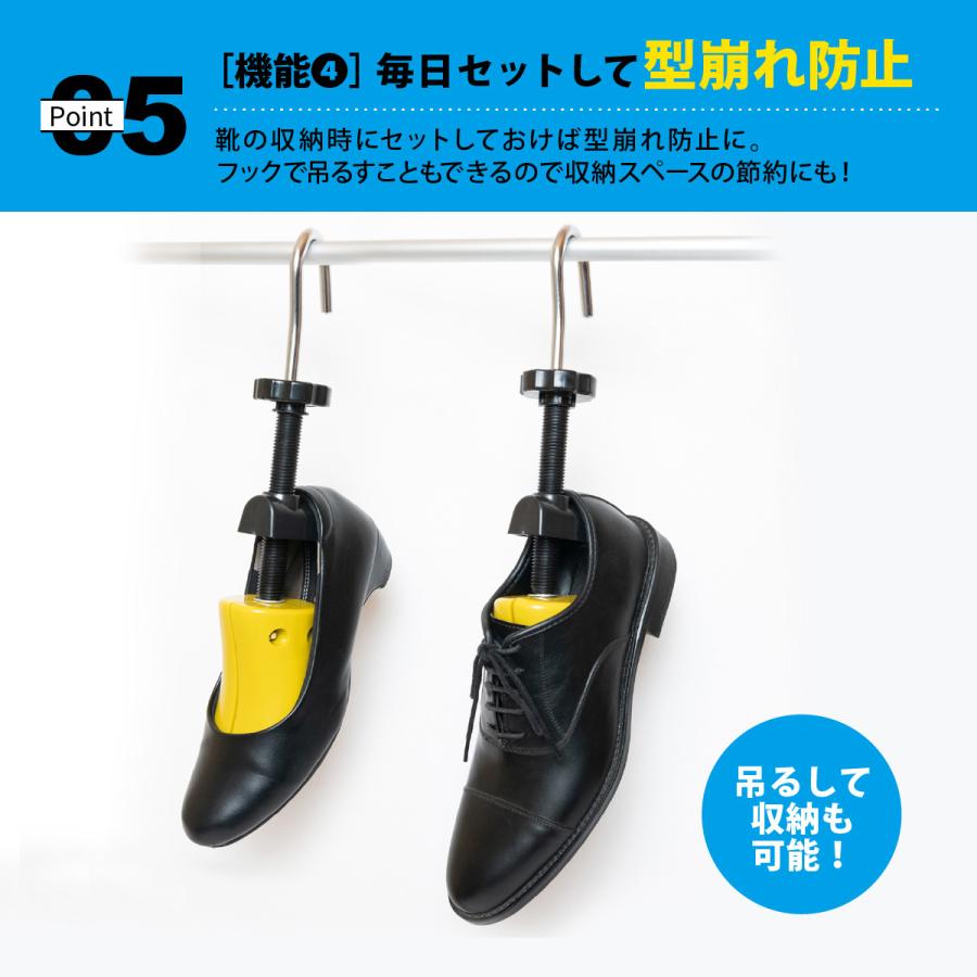 靴伸ばし器 2個セット 靴 サイズ 靴のばし シューズストレッチャー 