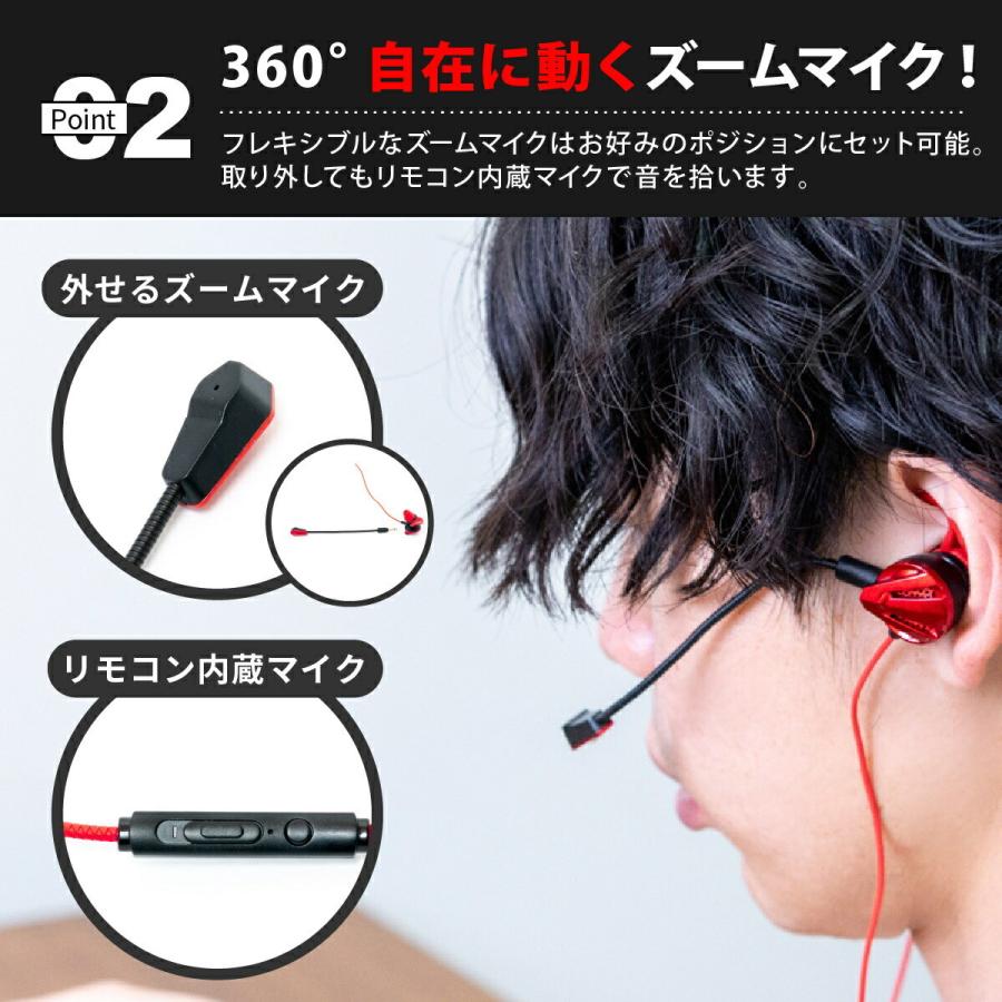 ゲーミングイヤホン マイク付き 有線 イヤホンマイク ヘッドセット