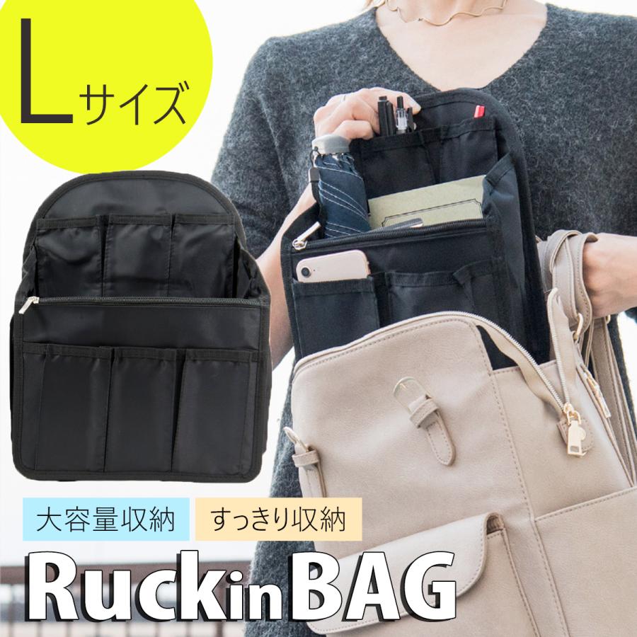 バッグインバッグ リュック 縦型 Lサイズ リュックインバッグ 大きめ バックパック 中身 整理 プチプラ 軽い おしゃれ 自立 薄型 ポケット プレゼント ギフト Y 435 Tooku 通販 Yahoo ショッピング