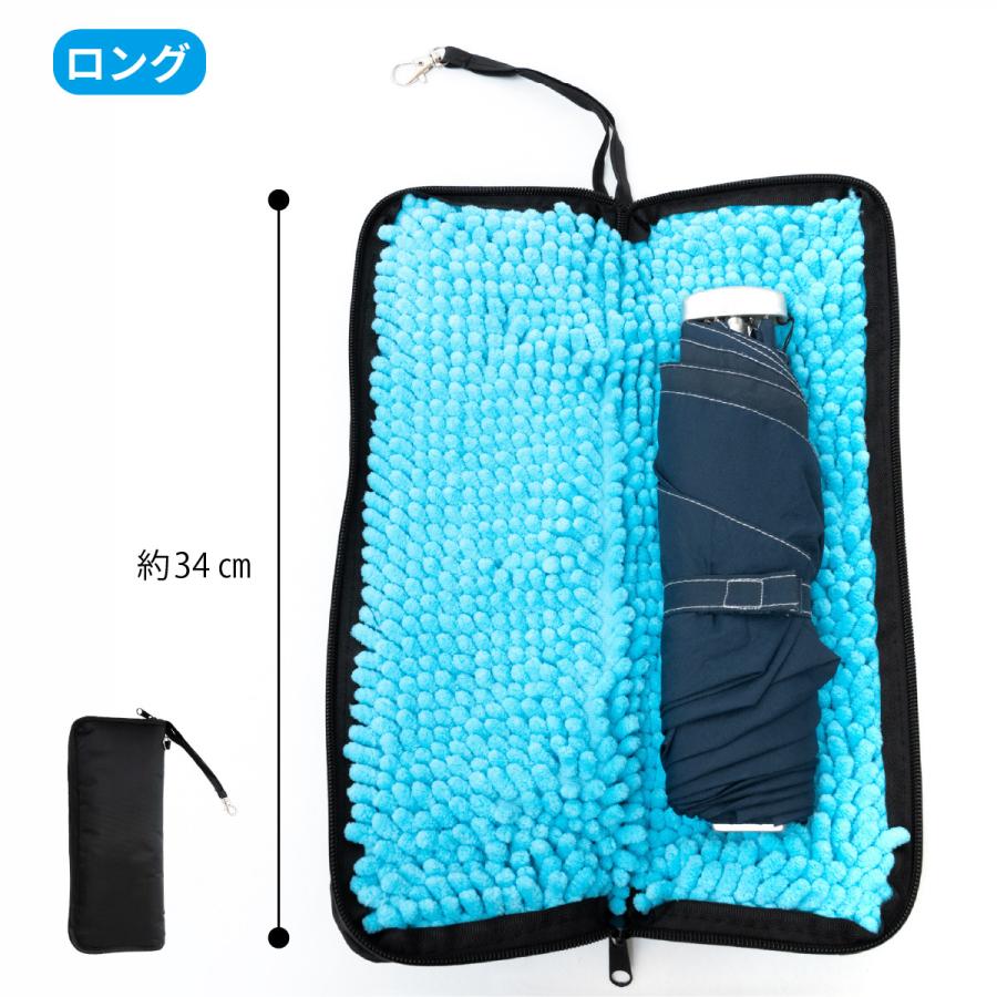 折り畳み傘カバー 防水 傘袋 吸水 マイクロファイバー