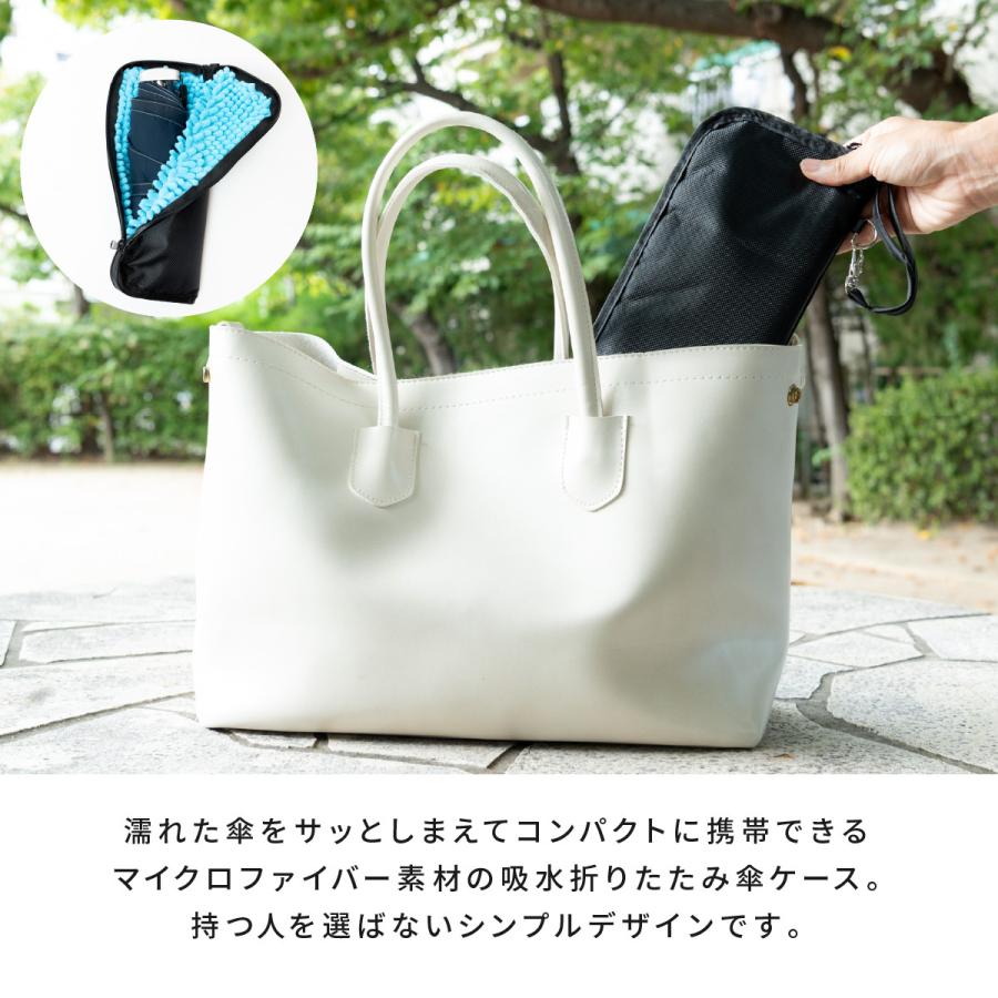 折り畳み傘カバー 防水 傘袋 吸水 マイクロファイバー 折りたたみ 傘 吸水ポーチ ストラップ付 ペットボトルカバー 傘入れ 便利グッズ 傘ポーチ 携帯 Y 437 Tooku 通販 Yahoo ショッピング