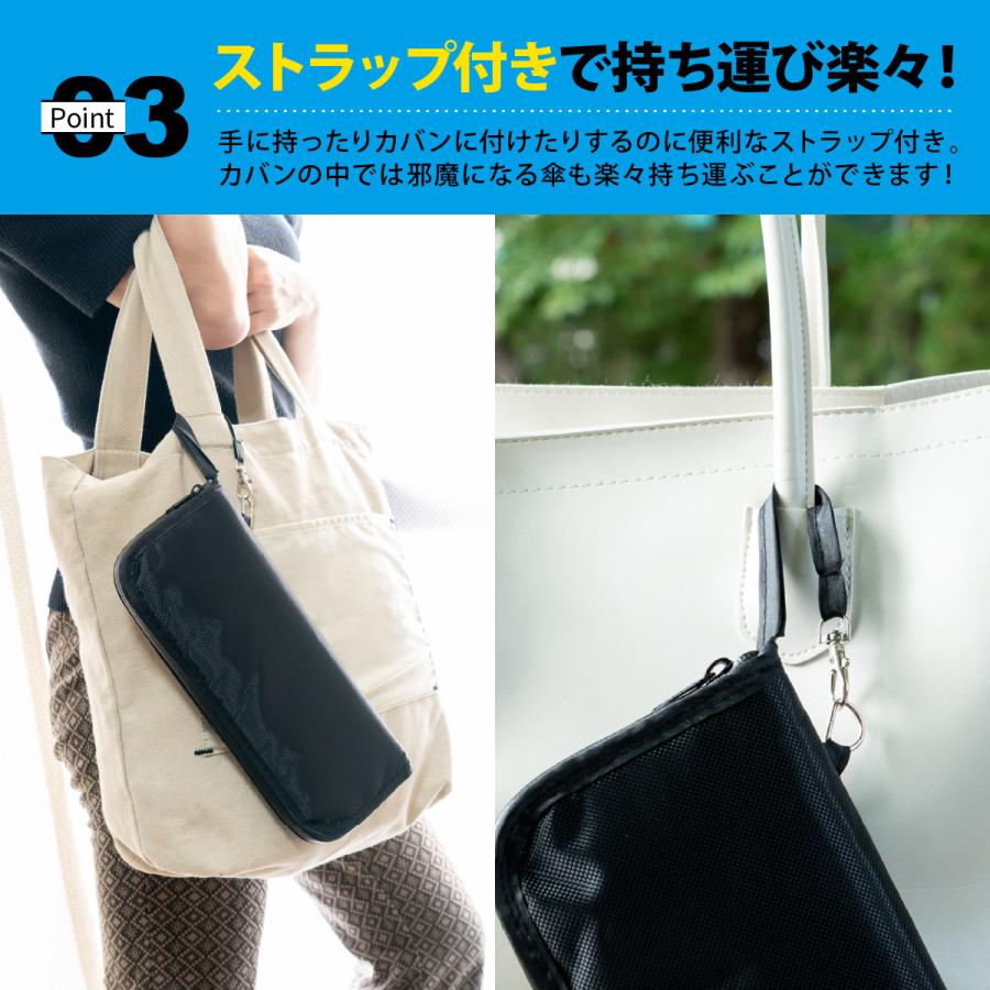 折り畳み傘カバー 防水 傘袋 吸水 マイクロファイバー