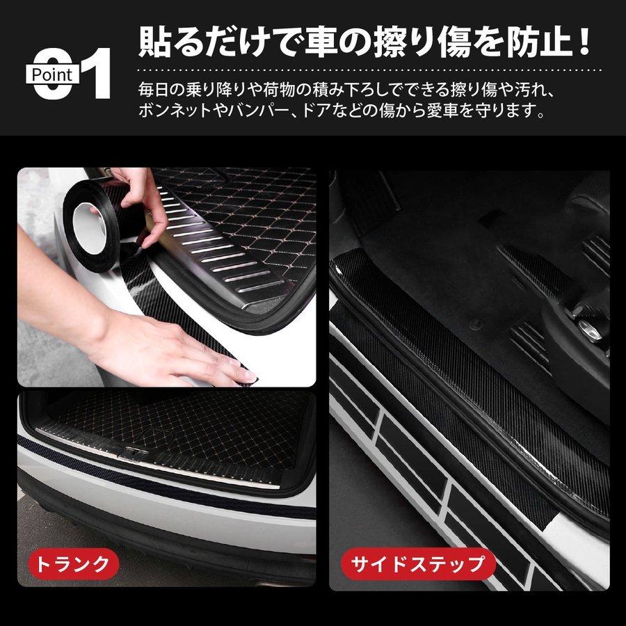 プロテクションフィルム 車 キズ防止 車用 傷防止テープ カーボン 5m 車 ドア 車用 ヘッドライト 保護テープ 保護フィルム 高品質 プロテクトガード Y 442 Tooku 通販 Yahoo ショッピング