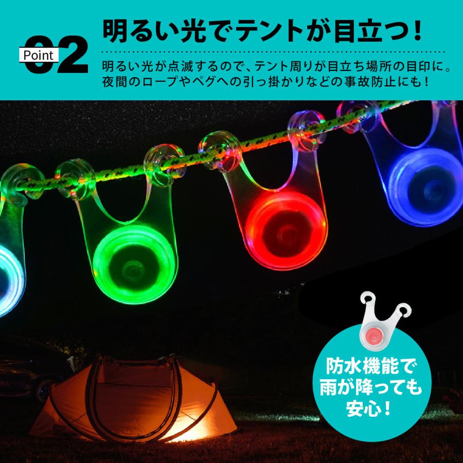 ロープライト キャンプ LED 10個セット テント キャンプ おしゃれ 飾り デコレーションライト イルミネーション グランピング ベランピング 転倒防止 BBQ｜tooku｜08