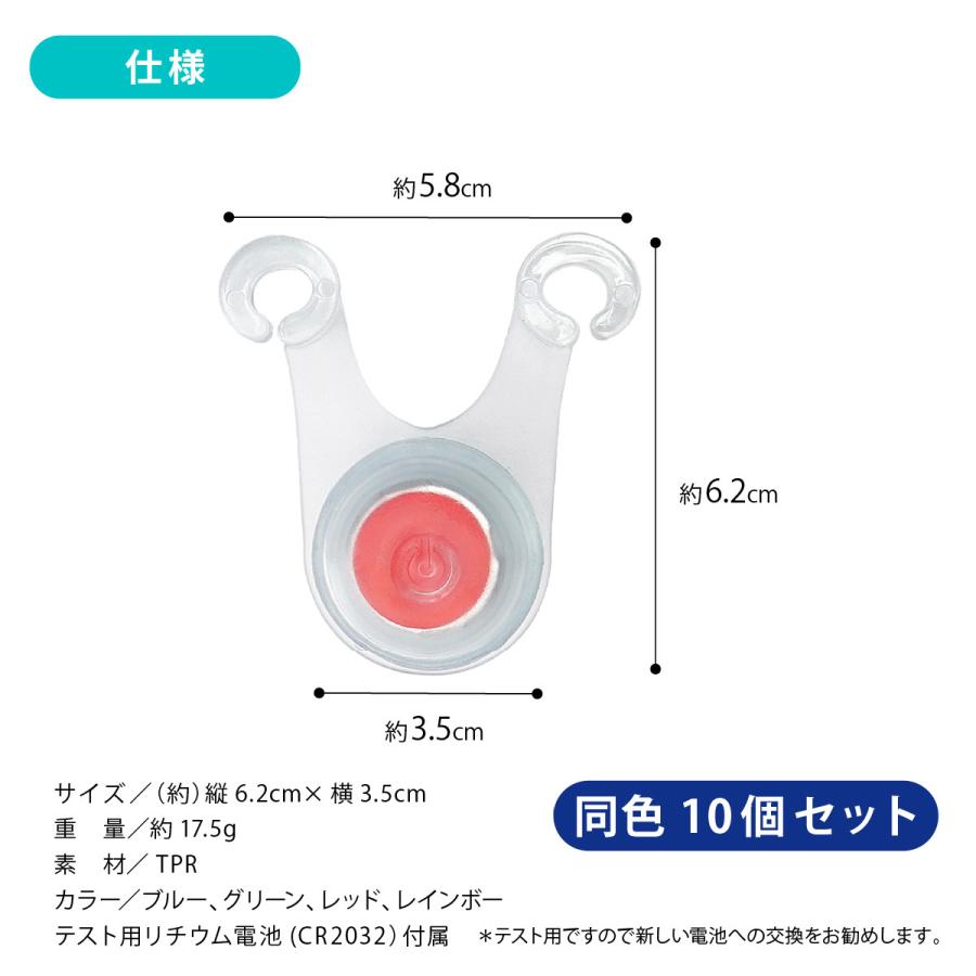 ロープライト キャンプ LED 10個セット テント キャンプ おしゃれ 飾り デコレーションライト イルミネーション グランピング ベランピング 転倒防止 BBQ｜tooku｜13