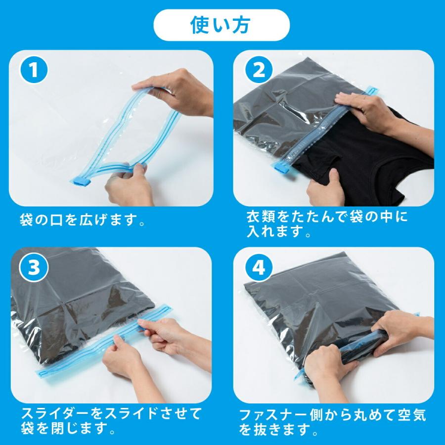 圧縮袋 衣類 10枚セット 旅行 収納袋 掃除機不要 手巻き 簡単 服 整理