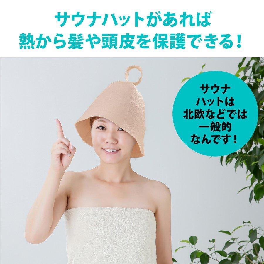 サウナハット おしゃれ メンズ レディース ユニセックス フェルト サウナグッズ サウナ 帽子 サウナキャップ のぼせ防止 頭皮保護 フリーサイズ かわいい 温泉 :y-459:TOOKU - 通販 - Yahoo!ショッピング サウナハット おしゃれ メンズ レディース ユニセックス フェルト サウナグッズ サウナ 帽子 サウナキャップ のぼせ防止 頭皮保護 フリーサイズ かわいい 温泉 :y-459:TOOKU - 通販 - Yahoo!ショッピング