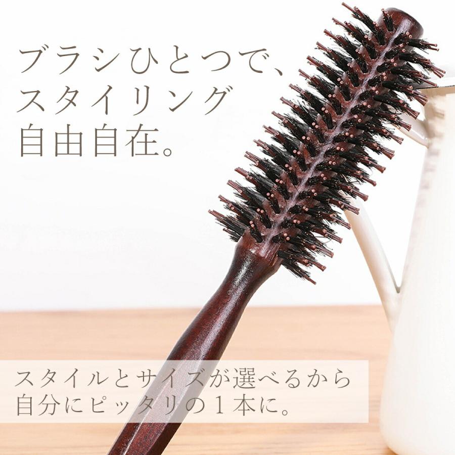 ロールブラシ カールブラシ ヘアブラシ 猪毛 ブローブラシ ヘアセット