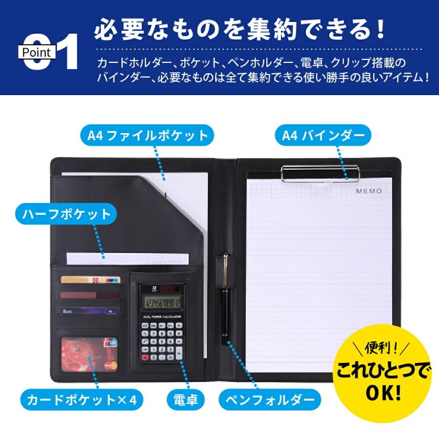クリップボード 電卓 12桁 バインダー 仕事 A4 多機能バインダー