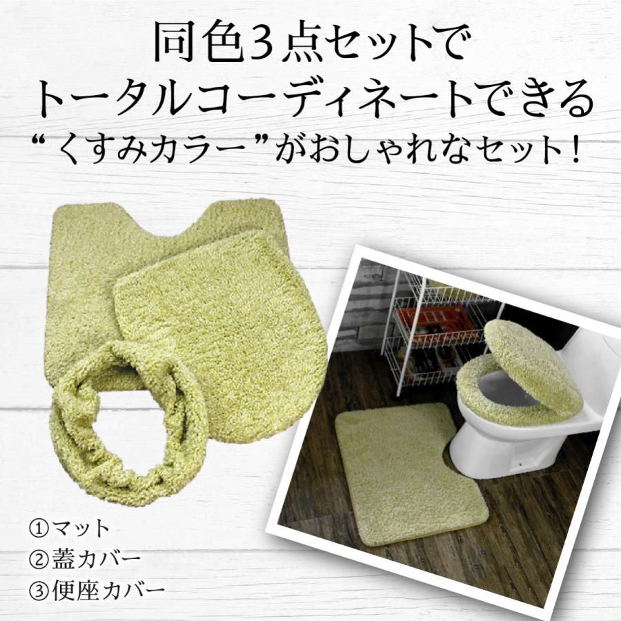 最新作売れ筋が満載 トイレカバー 3点セット おしゃれ トイレマット 北欧 便座カバー O型 セット トイレ フタカバー かわいい 洗える ふわふわ ナチュラル ふたカバー 春 夏 Aynaelda Com